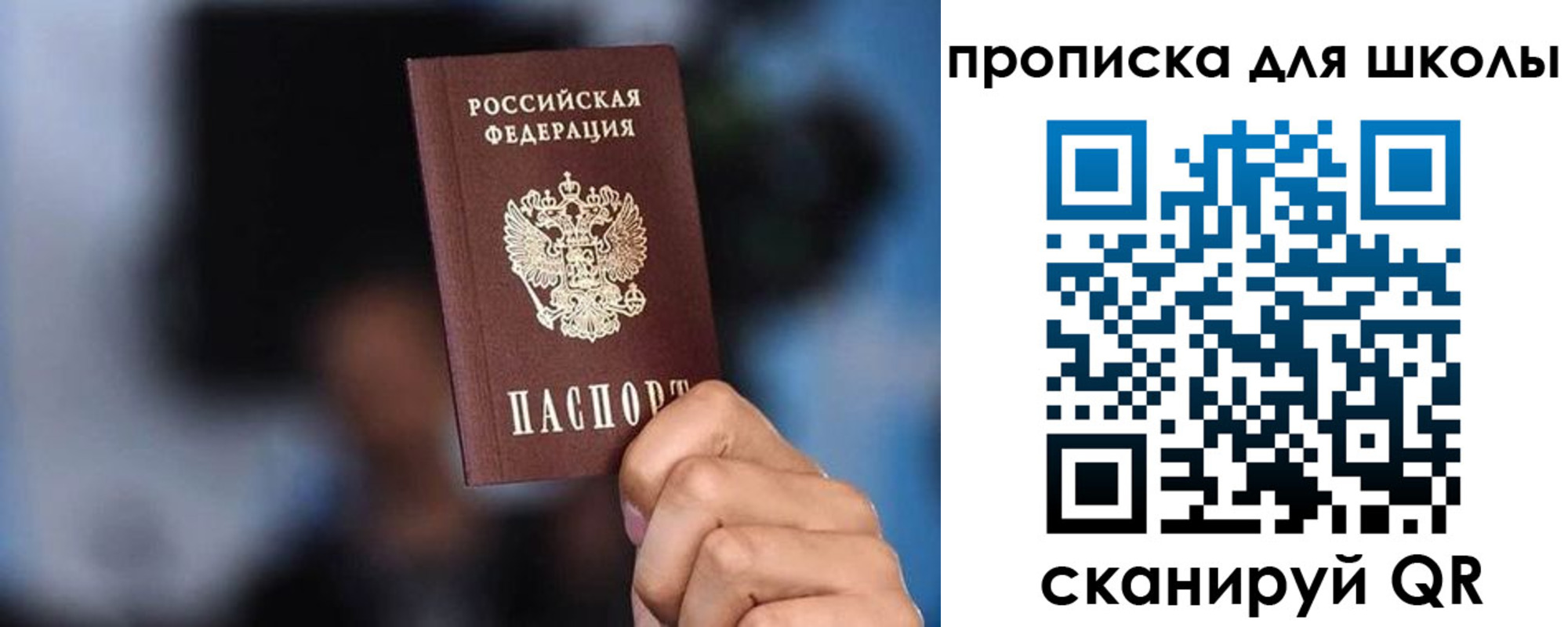 временная регистрация 2025 в Кыштыме