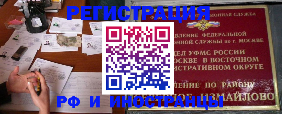 где прописаться в Кыштыме